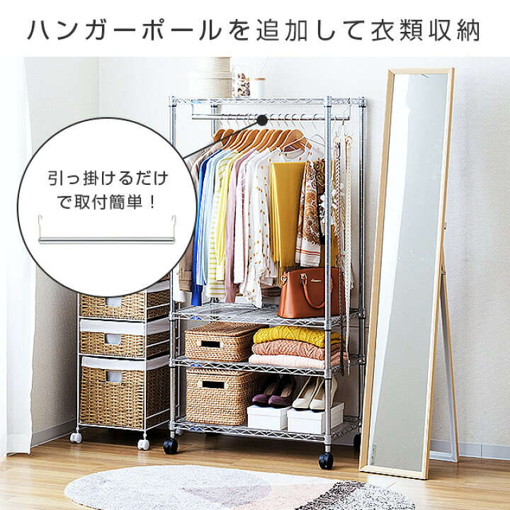 楽天市場】【公式】 スチールラック 幅75 奥行45 4段 メタル ラック 棚 