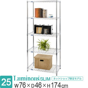 �y�����z ���~�i�X ���b�N �X�`�[�����b�N / ���~�i�X�X���� MH7618-5AN �|�[���a25mm ��76×���s46×����174cm/5�i ��75 ���s45 W75 D45 ���[�Ƌ�/���^�� ���b�N �X���� ���[�I �X�`�[���I TKS1