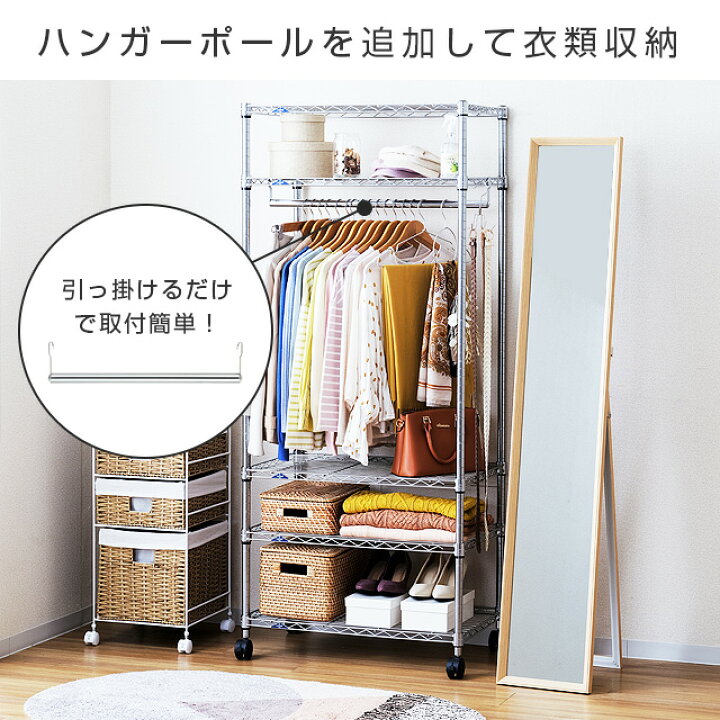 楽天市場】【公式】 スチールラック 幅75 奥行45 5段 メタル ラック 棚 