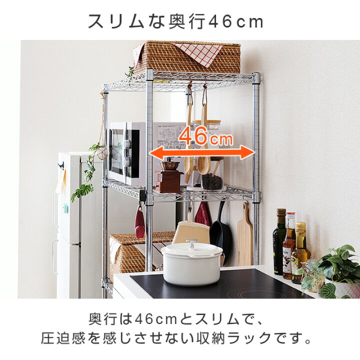 楽天市場】【公式】 スチールラック 幅90 奥行45 4段 メタル ラック 棚 