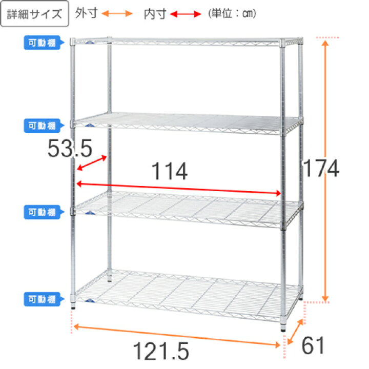 楽天市場】【公式】 ルミナス ラック スチールラック 幅120 奥行60 5段 