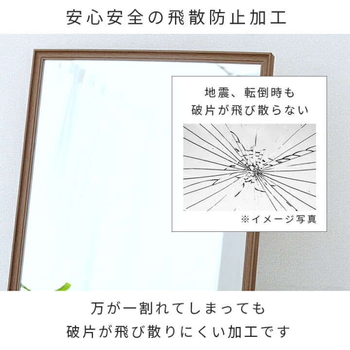 楽天市場】姿見鏡 鏡 ミラー 全身 スタンドミラー 幅60 高さ150 