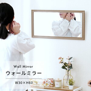  Ǌ| Ă 30 60  EH[~[  ~[   ؐ k rO  N[[bg 30×60cm Uh~ IMW6030-BR uE IMW6030-NA i`