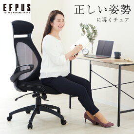 楽天市場 パソコンチェアの通販
