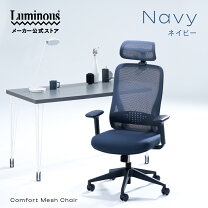 楽天市場】青 ブルー（カラーネイビー）（オフィスチェア｜オフィス 