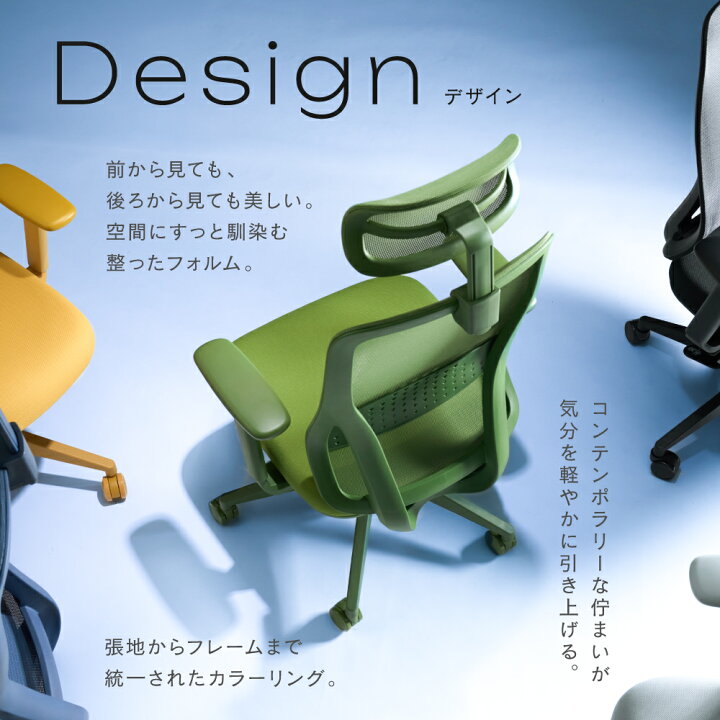 楽天市場】【新商品】 オフィスチェア ハイスペック かわいい カラー 