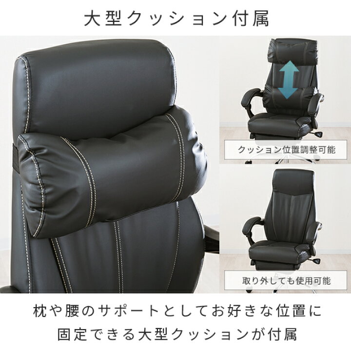 楽天市場 オフィスチェア リクライニング ハイバック フットレスト オットマン 疲れにくい 腰痛 リクライニングチェア 疲れない 椅子 デスクチェア パソコンチェア ゲーミングチェア パーソナルチェア ワークチェア おしゃれ 肘付き デスクワーク Luminous Club 楽天市場店