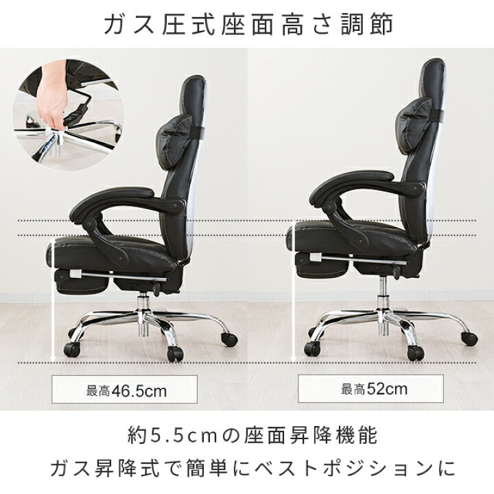 楽天市場 オフィスチェア リクライニング ハイバック フットレスト オットマン 疲れにくい 腰痛 リクライニングチェア 疲れない 椅子 デスクチェア パソコンチェア ゲーミングチェア パーソナルチェア ワークチェア おしゃれ 肘付き デスクワーク Luminous Club 楽天市場店