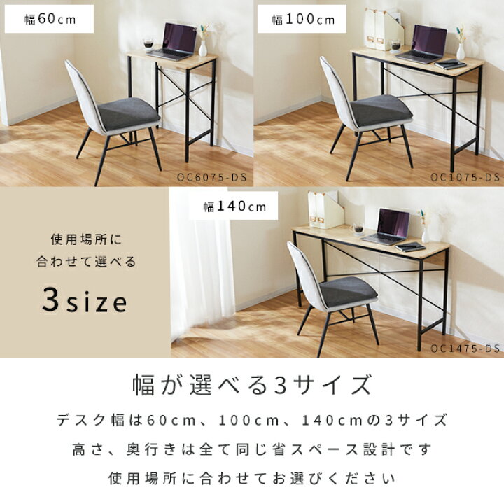 7 15 幅75 省スペース シンプル 勉強机 ポイント最大25倍 学習机 2台セット おしゃれ コンパクト 学習デスク パソコンデスク