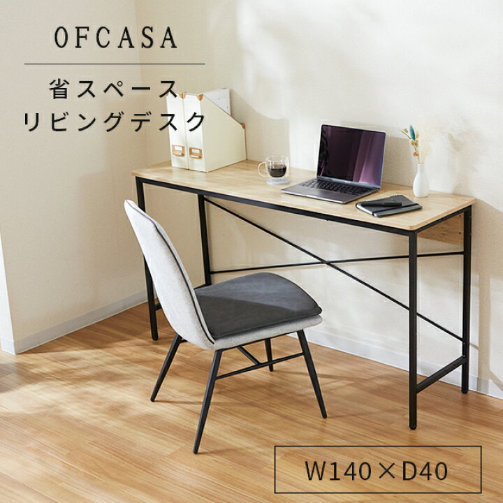 楽天市場 パソコンデスク 学習机 L字デスク ツインデスク コーナーデスク 勉強机 Pcデスク ワークデスク 袖机 事務机 作業台 レンジ台 北欧 木製 ゴミ箱上 収納 省スペース シンプル コンパクト おしゃれ テレワーク 幅140 奥行40 Oc1475 Ds Luminous Club 楽天市場店