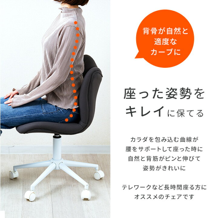 楽天市場】【公式】 チェア 姿勢 バランスチェア 姿勢が良くなる 椅子 