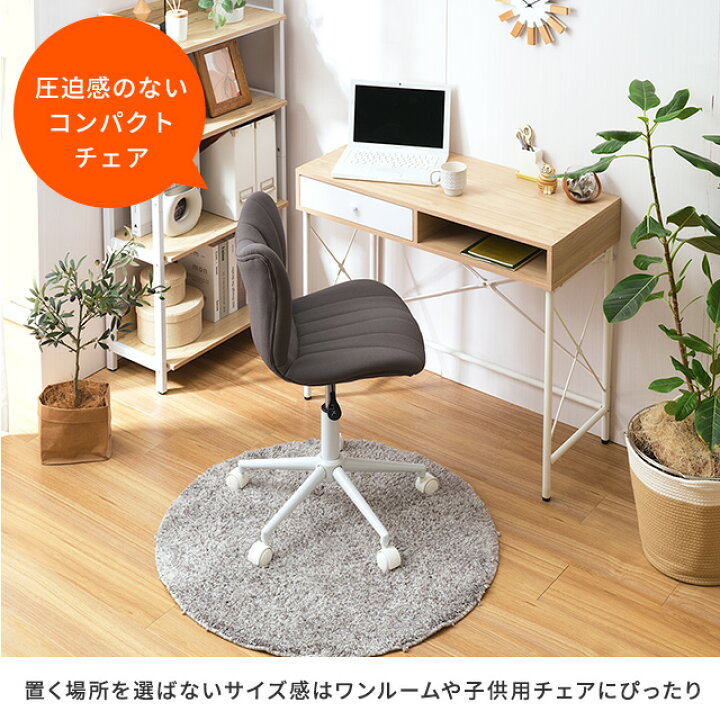 楽天市場】P5倍☆5日限定 【公式】 チェア 姿勢 バランスチェア 姿勢が 