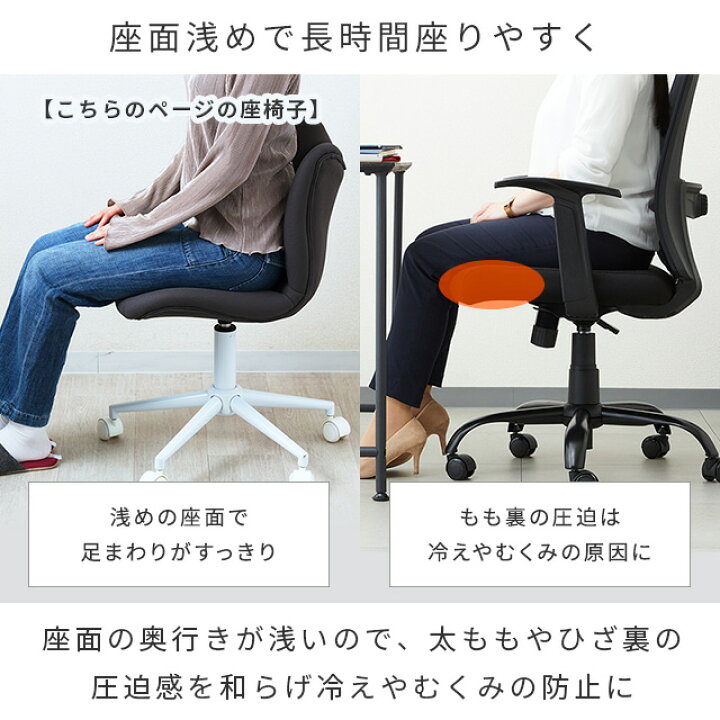 楽天市場】【公式】 チェア 姿勢 バランスチェア 姿勢が良くなる 椅子 