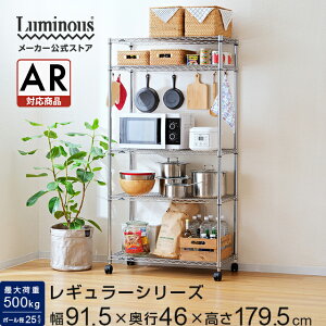 Luminous ~iX cX bN X`[bN 90 5i s45 X`[VFt I [bN X ^ [ I[vbN Ɩp LX^[ ω׏dF500kg/I1F250kg t[bN
