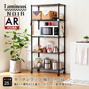 Luminous ~iX cX m[  Lb`bN Lb`[ 80 5i s40 X WbN ъ HI W  g[X^[ ubN X ȃXy[X  81×