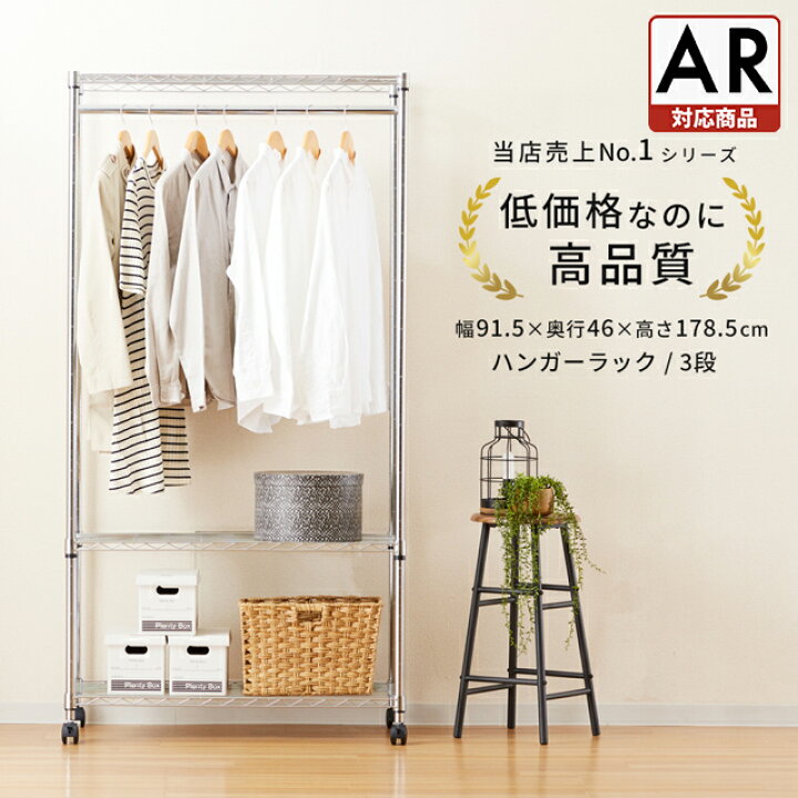 楽天市場】スタートダッシュ限定☆P5倍☆11/20 20:00~23:59 ハンガー  