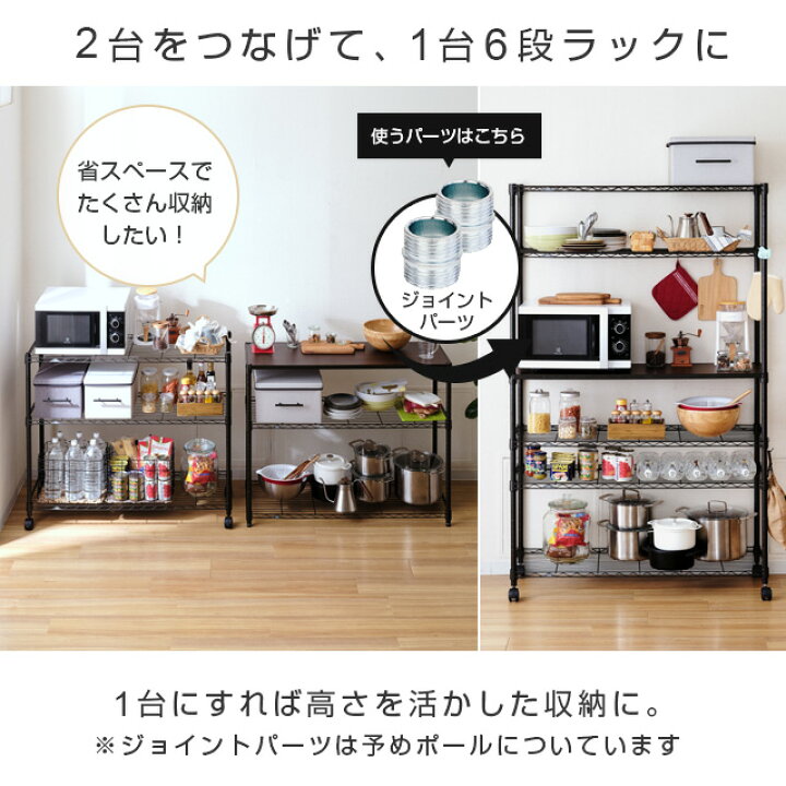 楽天市場】ルミナス ノワール 2台セット 黒 ラック スチール 