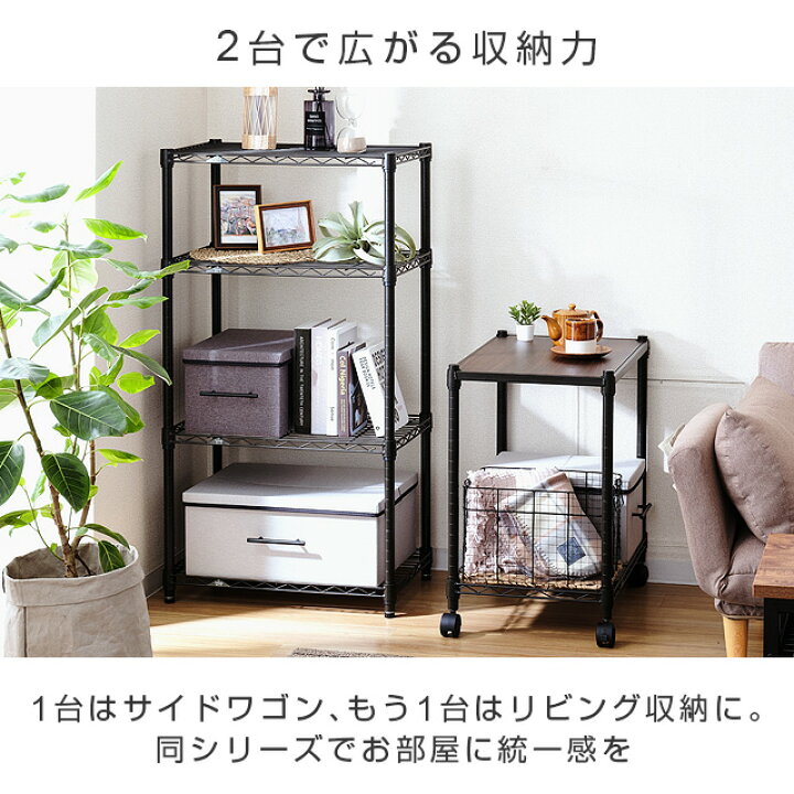 楽天市場】【公式】 ルミナス ノワール 2台セット 黒 ラック スチール 