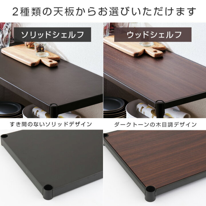 楽天市場】Luminous ルミナス 公式店 ノワール 2台セット 黒 ラック 