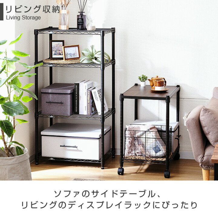 楽天市場】【エントリーで☆P5倍】 ルミナス ノワール 2台セット 黒 