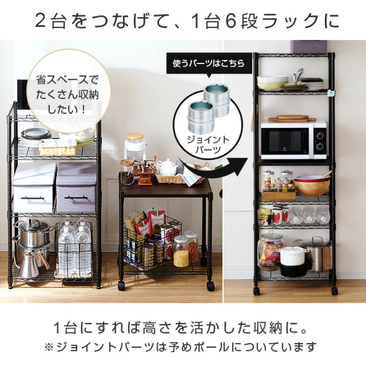 楽天市場】【エントリーで☆P5倍】 ルミナス ノワール 2台セット 黒 