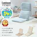 ＼ベッド上でも使える／ 【ハイタイプ新発売】 背もたれ 座椅子 コンパクト 折りたたみ ベッド コタツ カーペット ス…