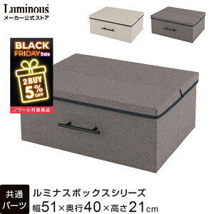 _m[2_w5OFFyΏۏizubNtCf[^ bN p[c [{bNX 50 s40 Xg[W{bNX {bNX [ oXPbg nh   m[ X`[