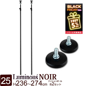 ~iX  m[ bN p[c |[ ς p 240 270  2{Zbg ~`AWX^[  ubN  |[a25mm ˂ eV ]|h~ nk΍ X