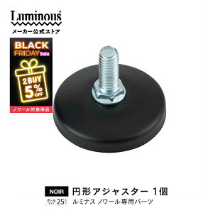 Luminous ~iX X ~iX m[ bN p[c ~`AWX^[ ]|h~ nk΍ AWX^[ r  |[a25mm  ubN  X`[bN pCvbN [ I 