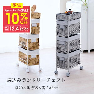 \12/4 20:00聚10%OFF q ǂ  Tj^[ [ I 3i 20 h[[ ^ `FXg o oXPbg JS   bN k  LX^[ ʏ S