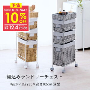 \12/4 20:00聚10%OFF ނ Ic xr[pi Tj^[ [ I 3i 20 h[[ ^ `FXg o oXPbg JS h[ bN k  LX^[ 