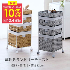 \12/4 20:00聚10%OFF Tj^[ [ I 3i 35 h[[ ^ `FXg o oXPbg JS   h[`FXg bN k  i LX^[ 