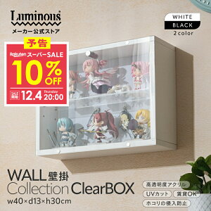 \12/4 20:00聚10%OFF RNVP[X Ǌ| RNV{bNX Ǌ| OK  EH[VFt  I 30 [ [I s15 I  Ȃ t  