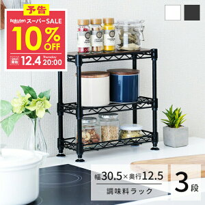 10%OFFyVX[p[SALE bN XpCXbN     30 s12.5 30 3i RpNg X ȃXy[X  ~jbN [ I Lb` JE^[ V