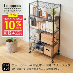 10%OFFyVX[p[SALE X`[bN 80cm 5i bN  X`[bN 80 5i s40 X`[VFt I [bN ubN X {I XbN ȃXy[X  