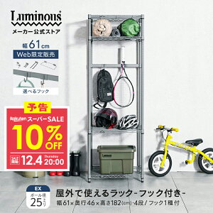 \12/4 20:00聚10%OFF _OŎg^ EXV[Y Op bN X`[bN 60 s45 O hK [ I  q K[W ^C[ x_ K[fbN ϗtA 