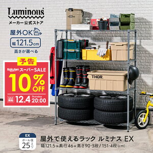 \12/4 20:00聚10%OFF _OŎg郉bN^ EXV[Y Op bN 3i 4i X`[bN 120 s45 O hK [ I  q K[W ^C[ x_ K[f