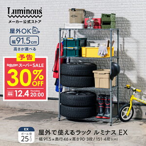 \12/4 20:00聚30%OFF _OŎg郉bN^ EXV[Y Op bN 3i 4i X`[bN 90 s45 O hK [ I  q K[W ^C[ x_ K[fb