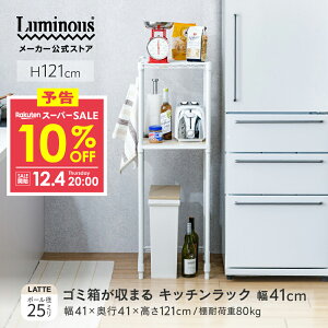 \12/4 20:00聚10%OFF _ȃXy[XŔQ̎[́^ Lb`bN Lb`[ S~  RpNg 40 s40 X ъ   zCg X bN X