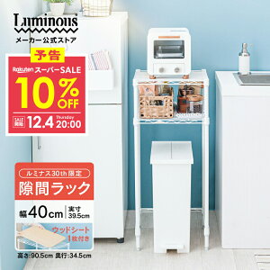 \12/4 20:00聚10%OFF e Lb`bN 40 s35 90 S~  Ԏ[ bN  k I [ bN X`[bN 2i  zCg X Lb`[ 