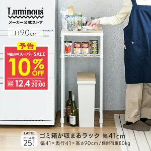 \12/4 20:00聚10%OFF e bN  Lb`bN Lb`[ Ƒ S~  Lb`  RpNg 40cm 2i s40cm X WbN ъ Ƒ X 