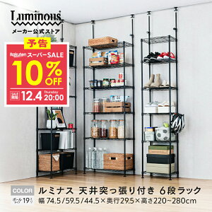 \12/4 20:00聚10%OFF eVbN ˂胉bN X`[bN h[[ ]|h~ X 6i ubN  45 60 75 s30 ˂ EH[bN pg[ L