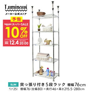 \12/4 20:00聚10%OFF bN ςI X`[bN 75 s50 5i |[a25mm ˂ [ I [I ]|h~ nk΍  X ^ Lb`[ h[ 