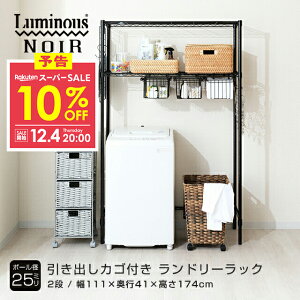 \12/4 20:00聚10%OFF m[  h[bN X 110 2i s40 bN [ I @ h c^ X`[bN  ubN h[[  Eߏ o