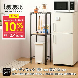 10%OFFyVX[p[SALE X m[ Lb`bN 40cm ȃXy[X[ Lb`[ S~  RpNg 40 2i s40 X WbN ъ  ubN X