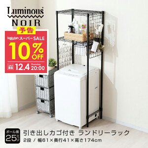 \12/4 20:00聚10%OFF X m[ h[bN  XbN 60cm 2i s40cm @ h c^ X`[bN  ubN 61×s41×174cm NO6017-