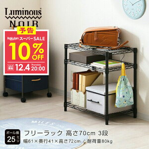 \12/4 20:00聚10%OFF X m[ bN3i X`[bN LX^[t 60cm 3i s40cm 70cm X`[VFt I [bN [ I ^  ubNX 