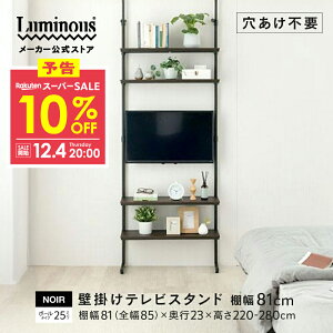 \12/4 20:00聚10%OFF X m[ erbN er Ǌ| TV bN 24-50C`Ή Hsv ݂Ŏg  ǖʎ[ ˂ ς Lr 80 s23 4i I ]|h~ 