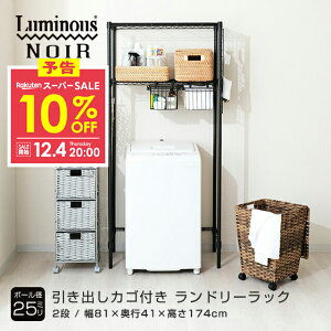 \12/4 20:00聚10%OFF X m[  h[bN XbN 80cm 2i s40cm @bN h @ c^ X`[bN  ubN 81×s41×174