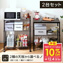 ★10%OFF★楽天スーパーSALE★ ノワール 2台セット 黒 ラック スチールラック 幅80 奥行40 スチールシェルフ 棚 収納ラック おしゃれ ブラック ウッドシェルフ ソリッドシェルフ 6段 オープンラック キャスター 北欧 幅81×奥行41×高178.5cm NO80186-2WD